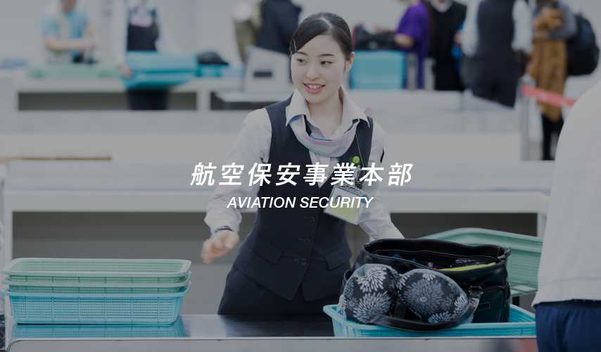 ホーム 株式会社ジェイ エス エス Jss ホーム 株式会社ジェイ エス エス Jss