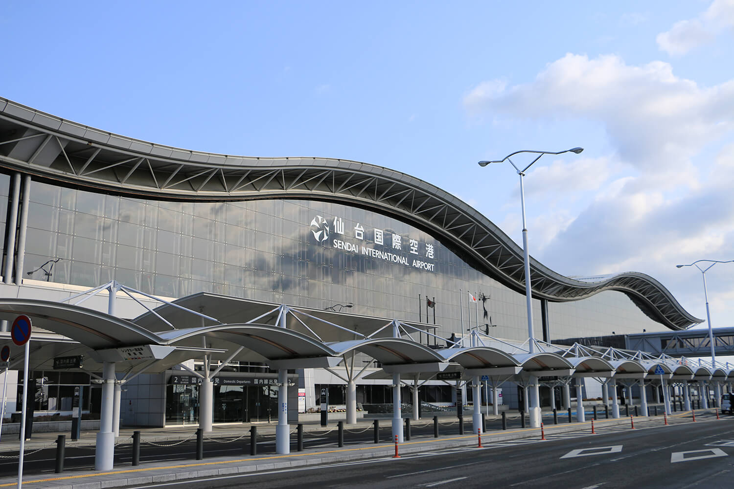 仙台空港